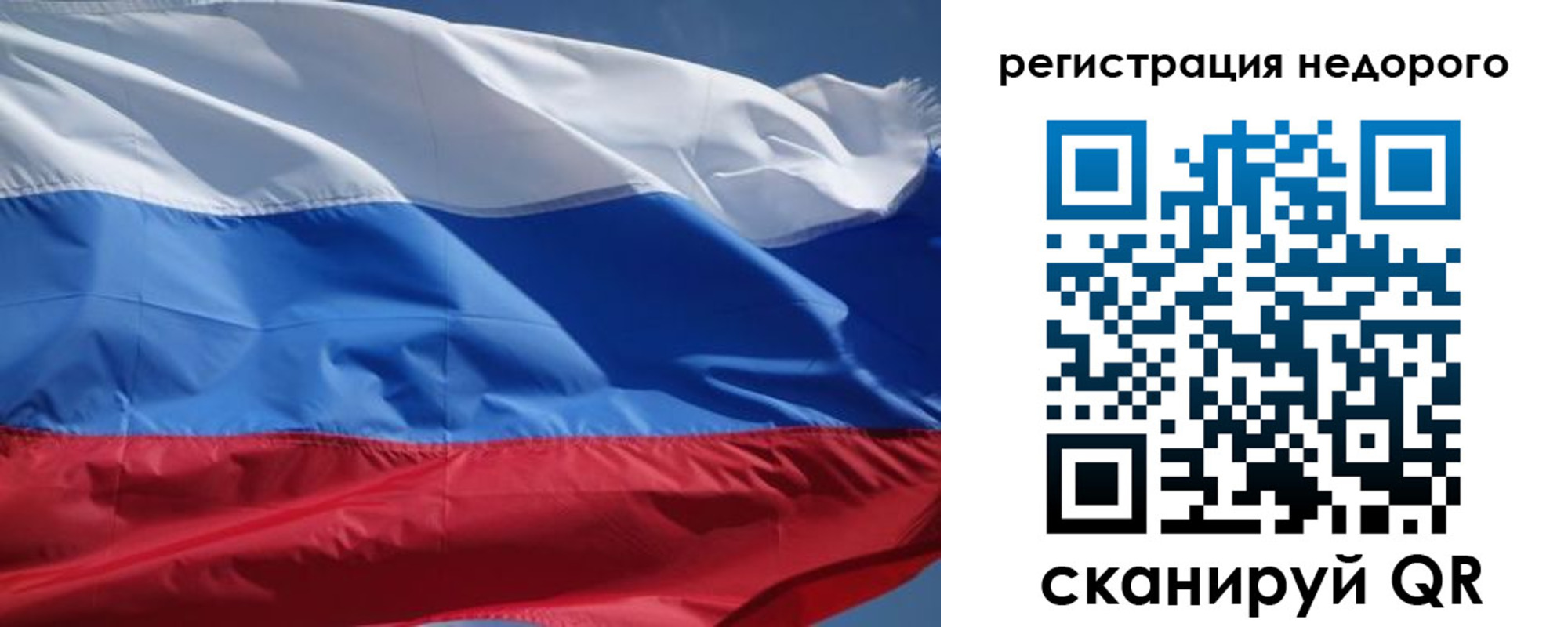 найти адрес прописки в Звенигороде