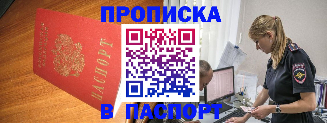регистрация для дет. сада в Звенигороде