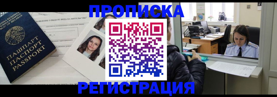 форма 3 в Звенигороде