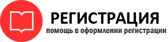 прописка в Звенигороде id290104